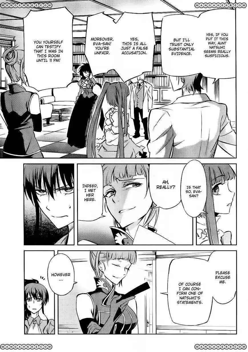 Umineko No Naku Koro Ni Chiru Episode 5 End Of The Golden Witch Chapter 14 20